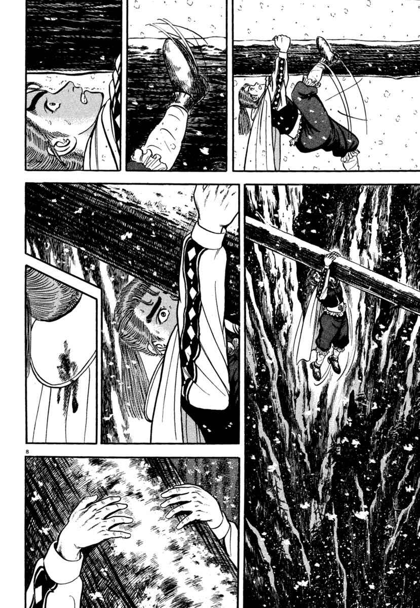 Page 8 Chapter 167 Azumi