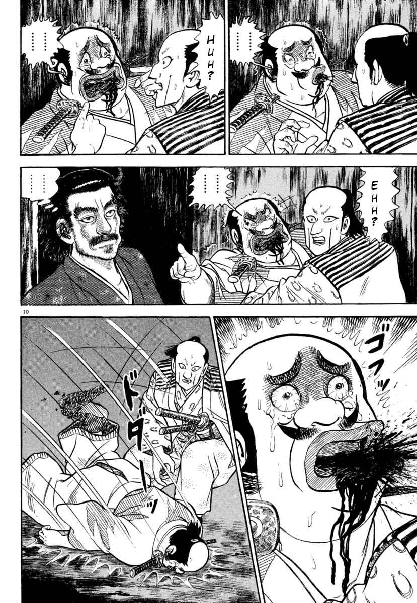 Page 10 Chapter 192 Azumi