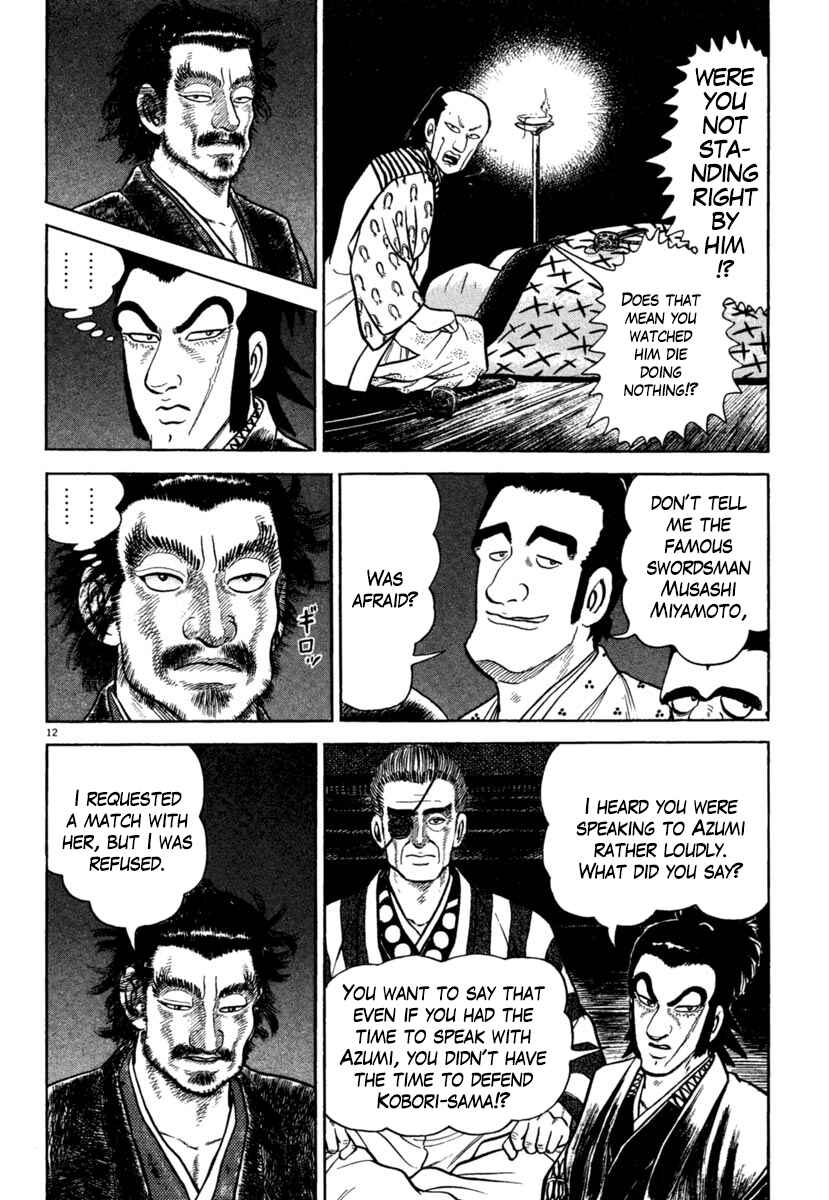 Page 12 Chapter 192 Azumi