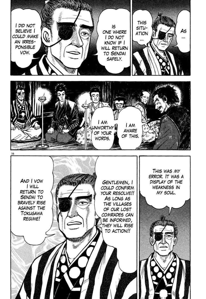 Page 16 Chapter 192 Azumi
