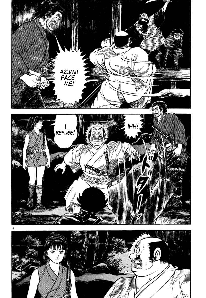 Page 4 Chapter 192 Azumi