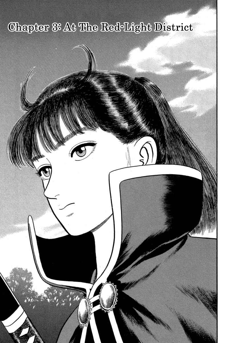Page 1 Chapter 118 Azumi
