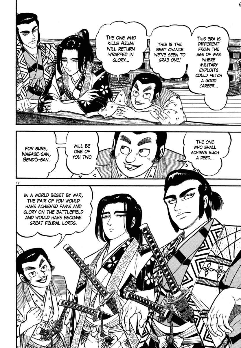 Page 12 Chapter 118 Azumi