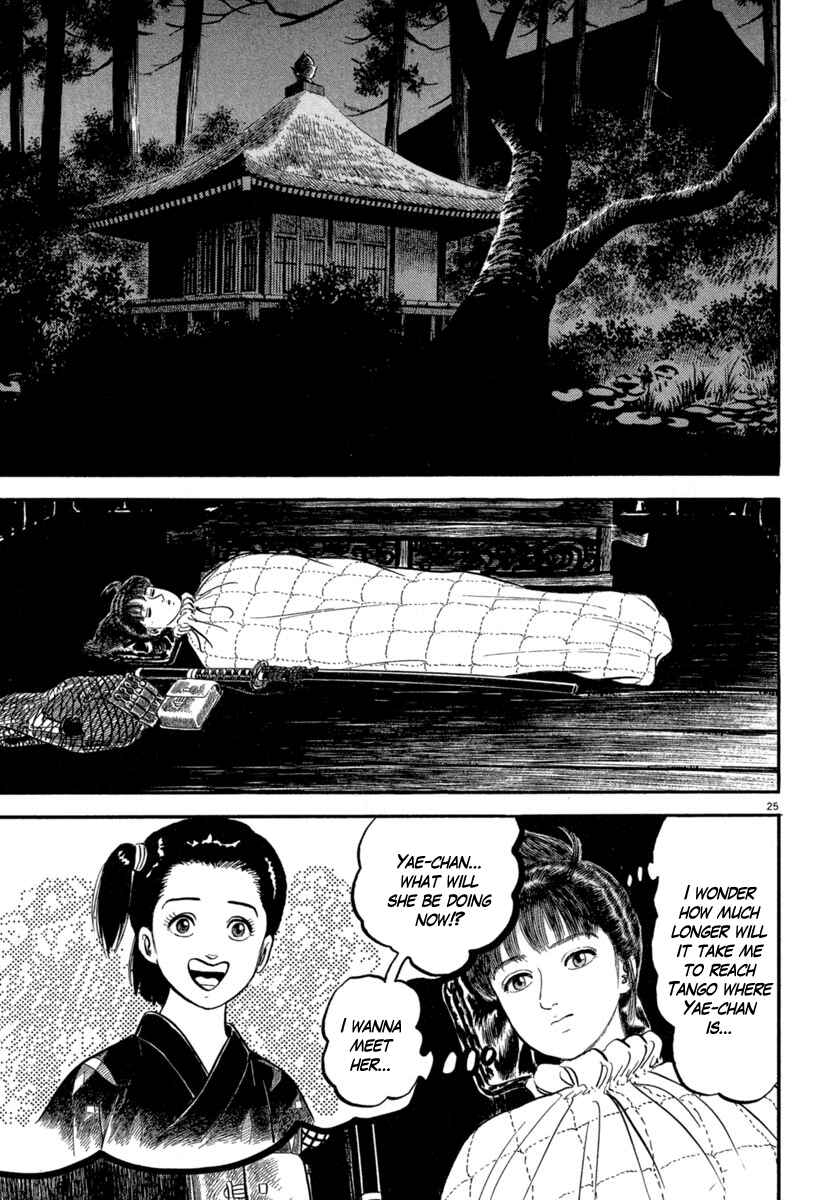 Page 25 Chapter 118 Azumi