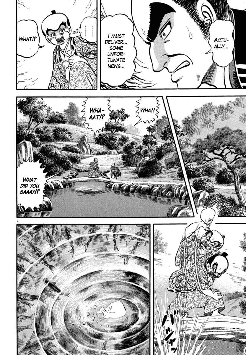 Page 4 Chapter 118 Azumi