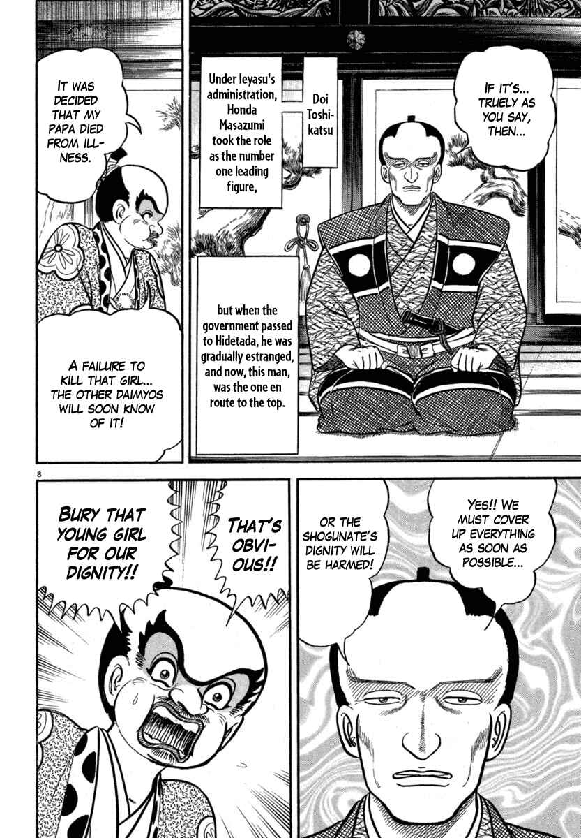 Page 8 Chapter 118 Azumi