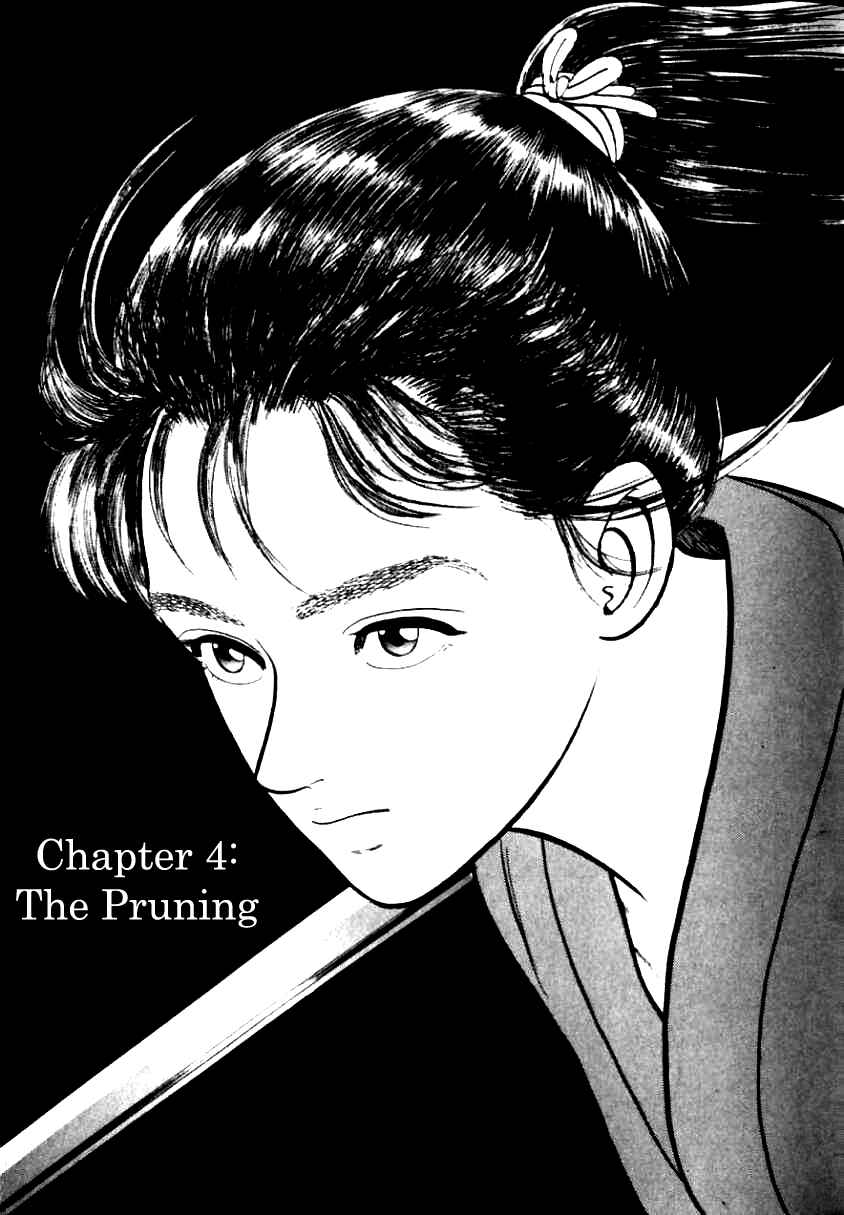 Page 1 Chapter 12 Azumi