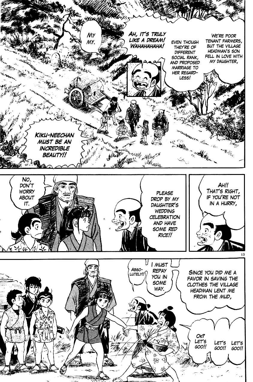 Page 12 Chapter 12 Azumi