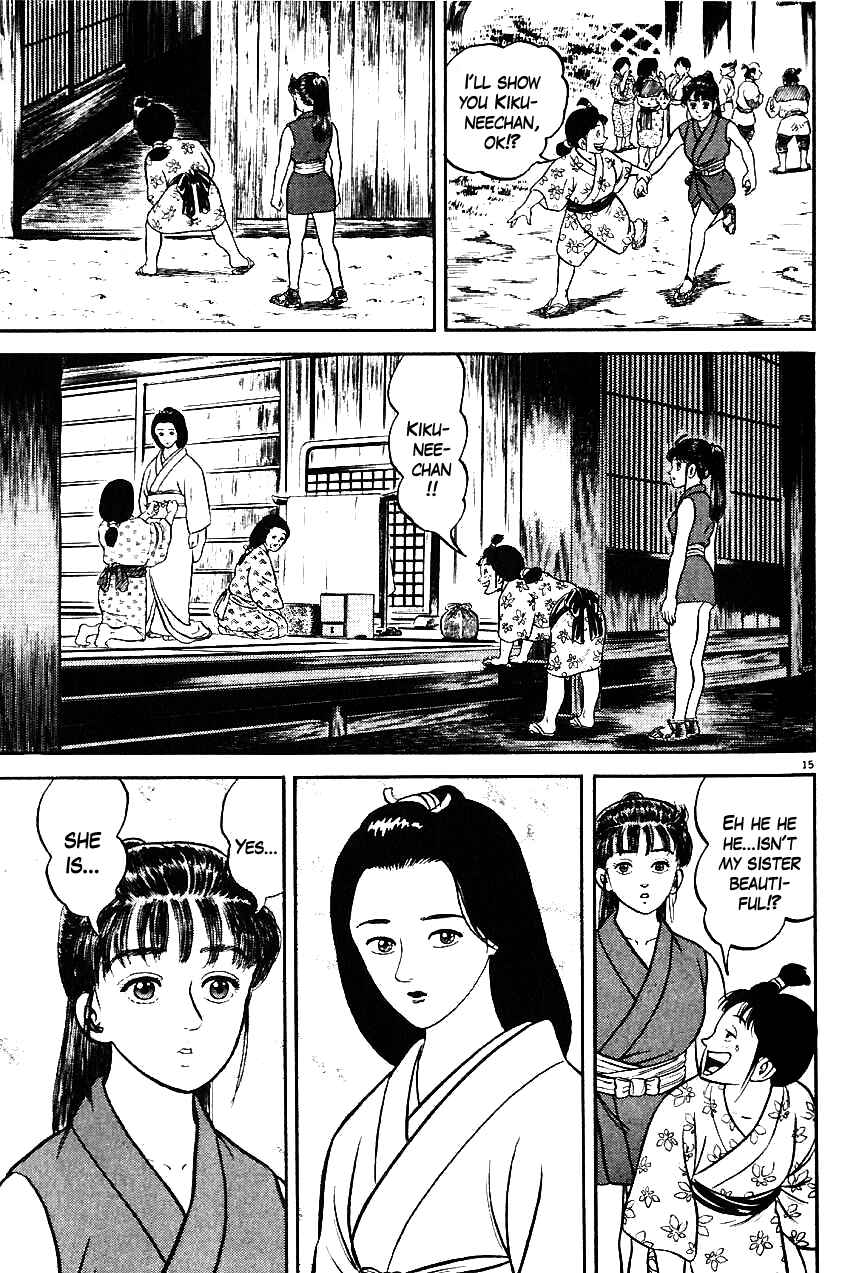 Page 14 Chapter 12 Azumi