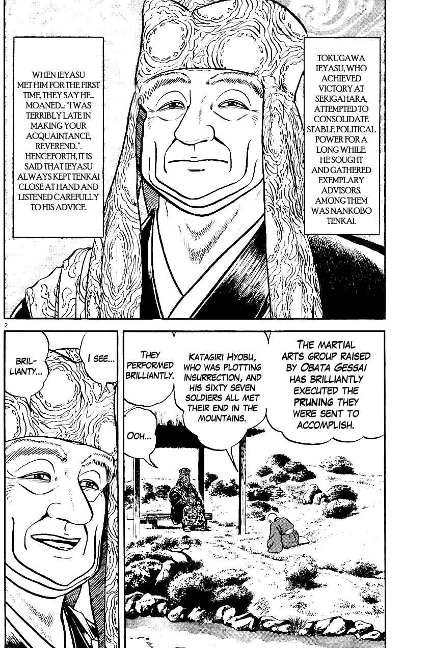 Page 2 Chapter 12 Azumi