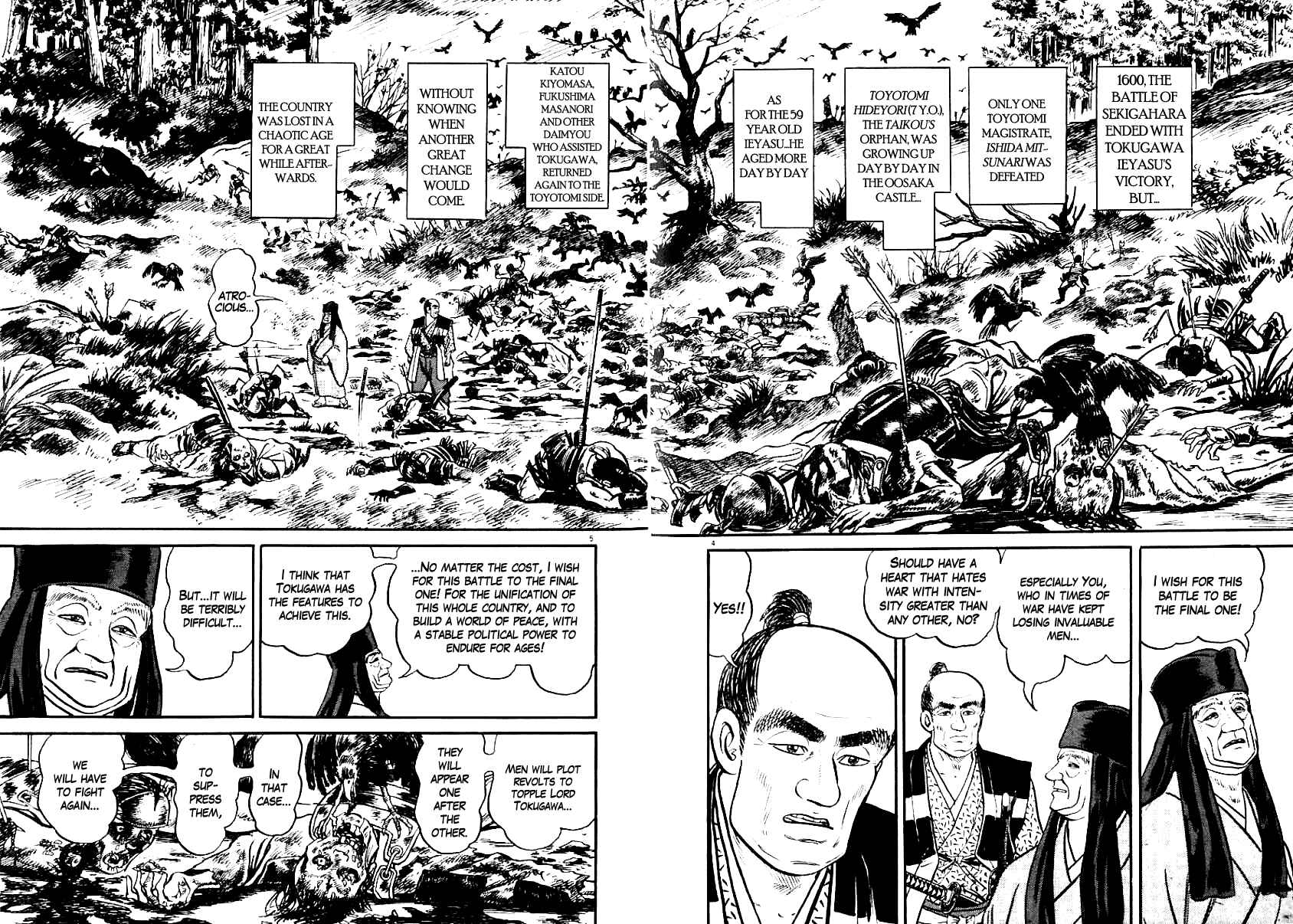 Page 4 Chapter 12 Azumi