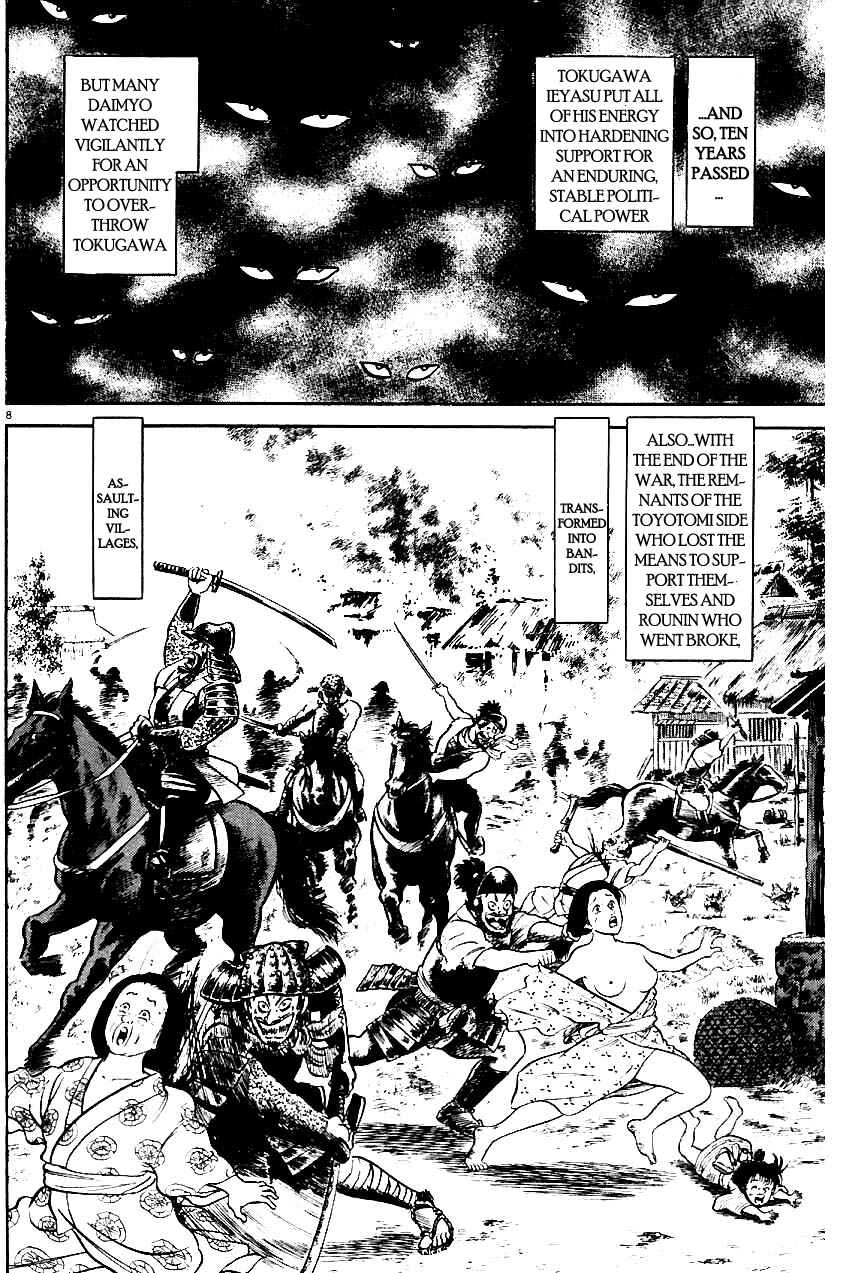 Page 7 Chapter 12 Azumi