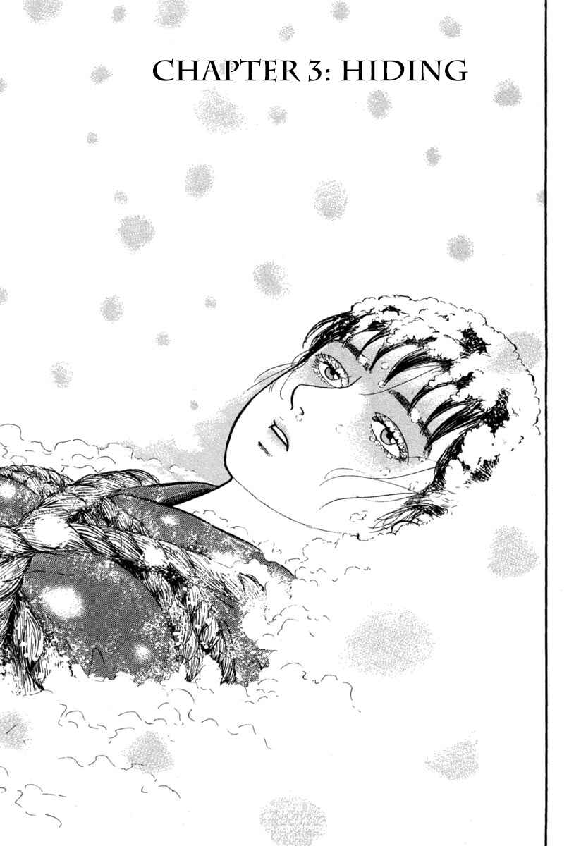 Page 1 Chapter 160 Azumi