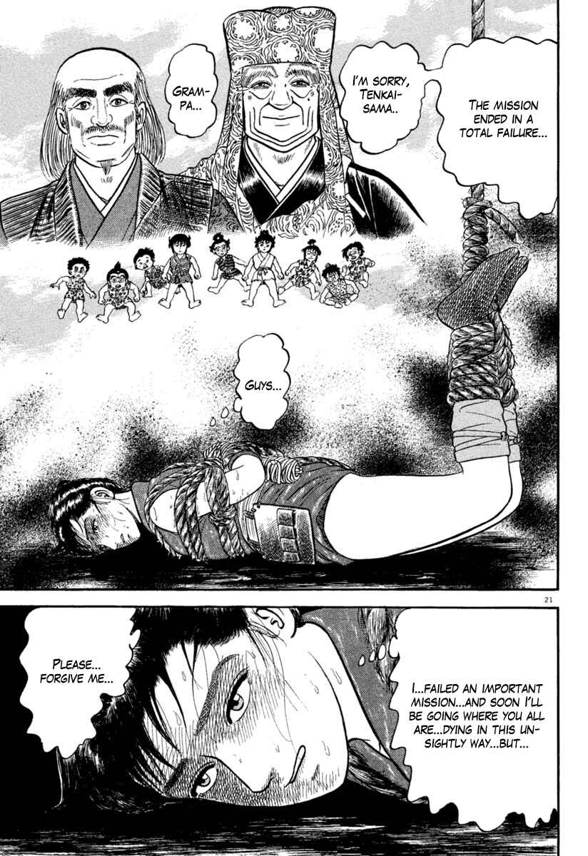 Page 21 Chapter 160 Azumi