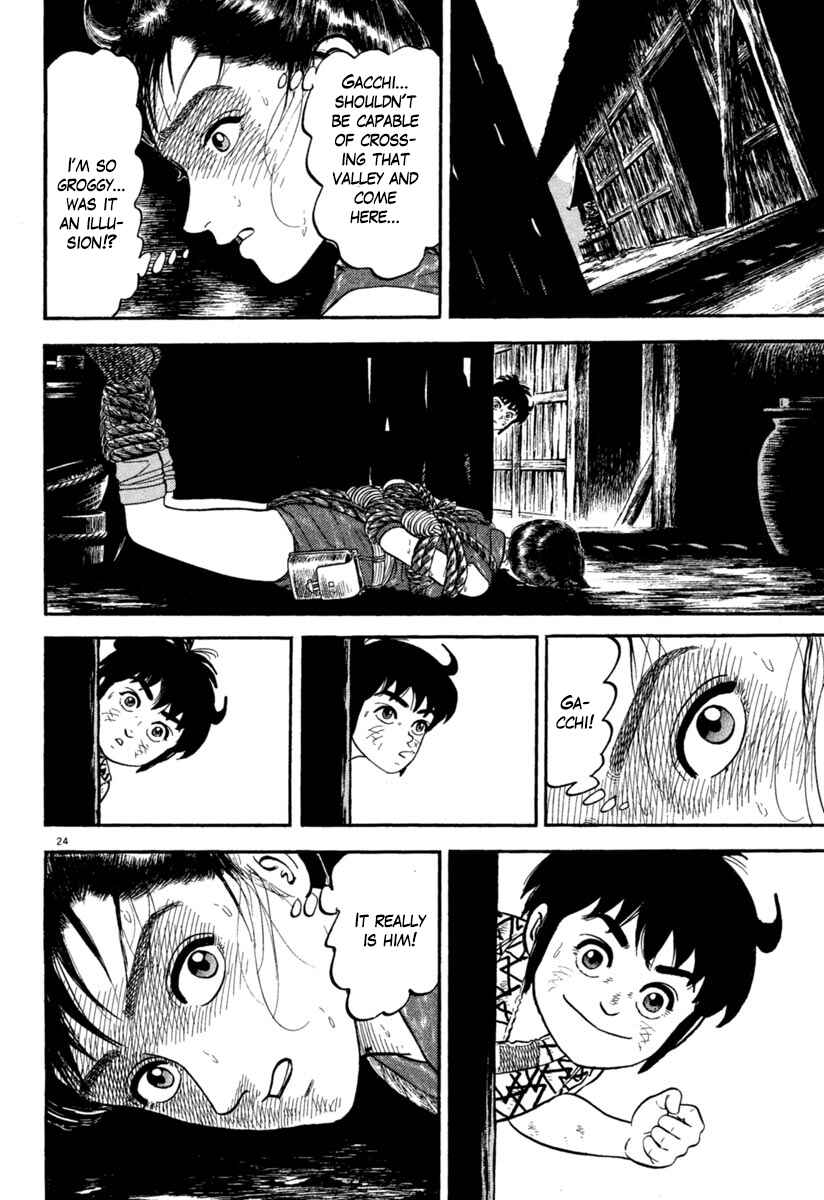Page 24 Chapter 160 Azumi
