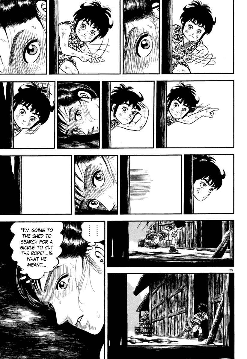 Page 25 Chapter 160 Azumi