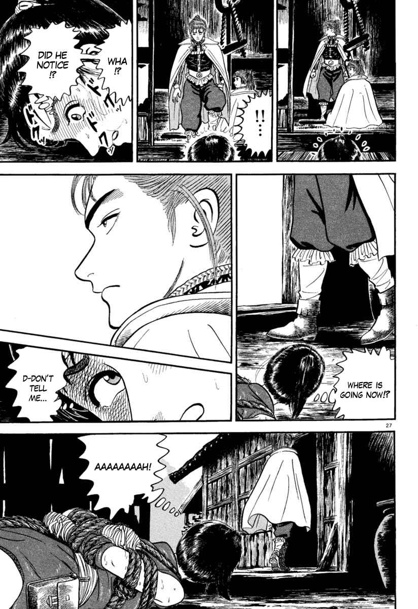 Page 27 Chapter 160 Azumi