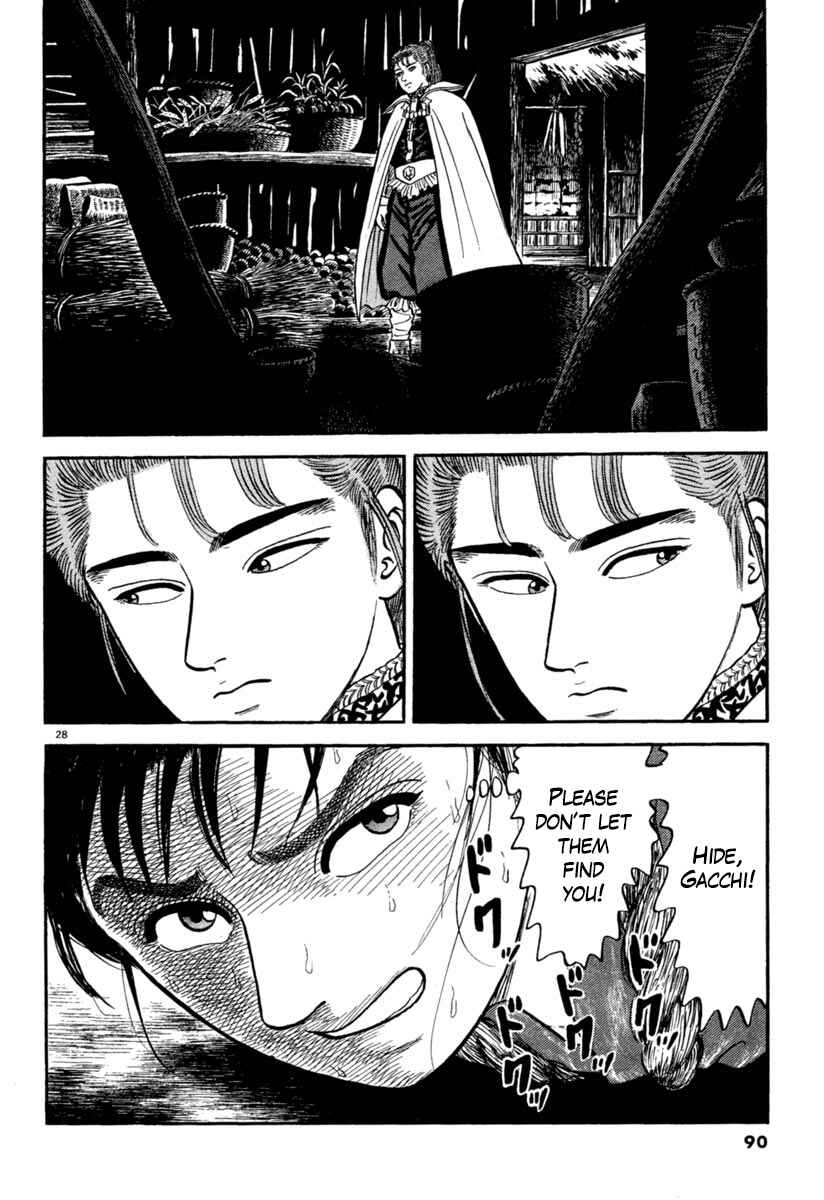 Page 28 Chapter 160 Azumi