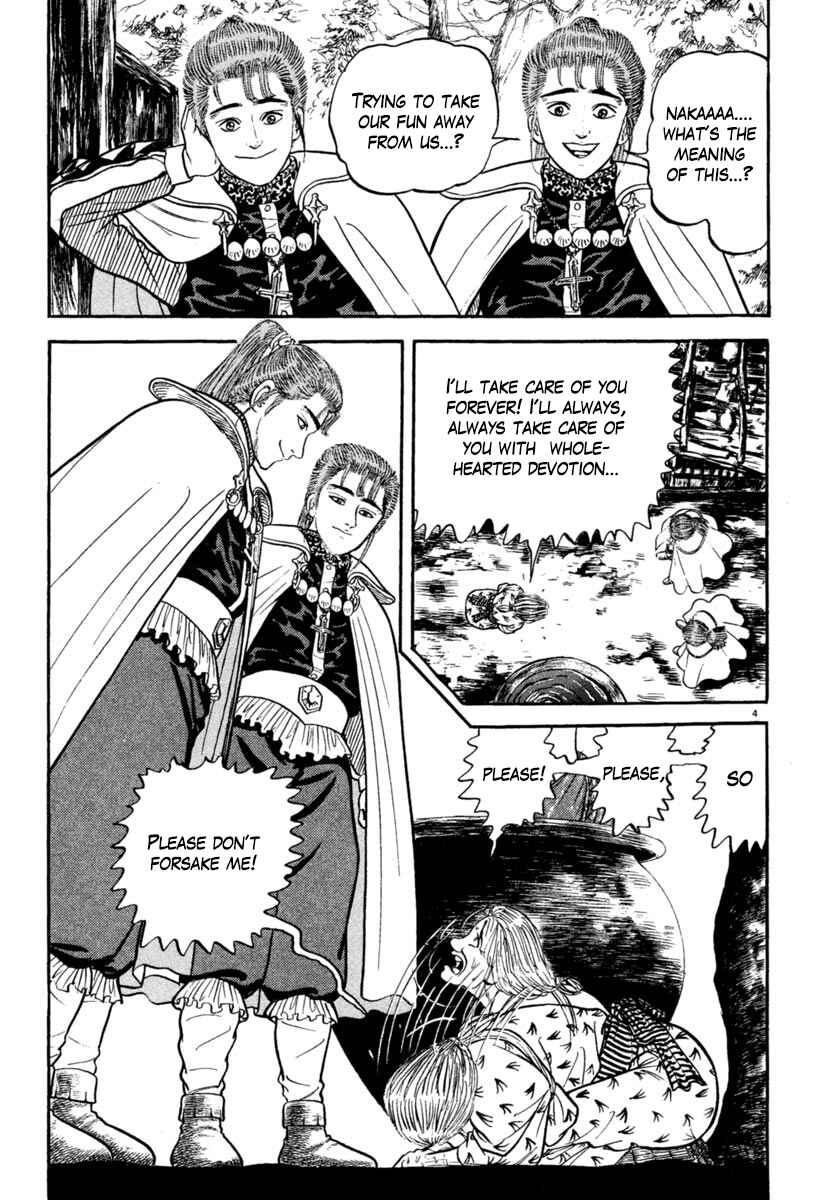 Page 4 Chapter 160 Azumi