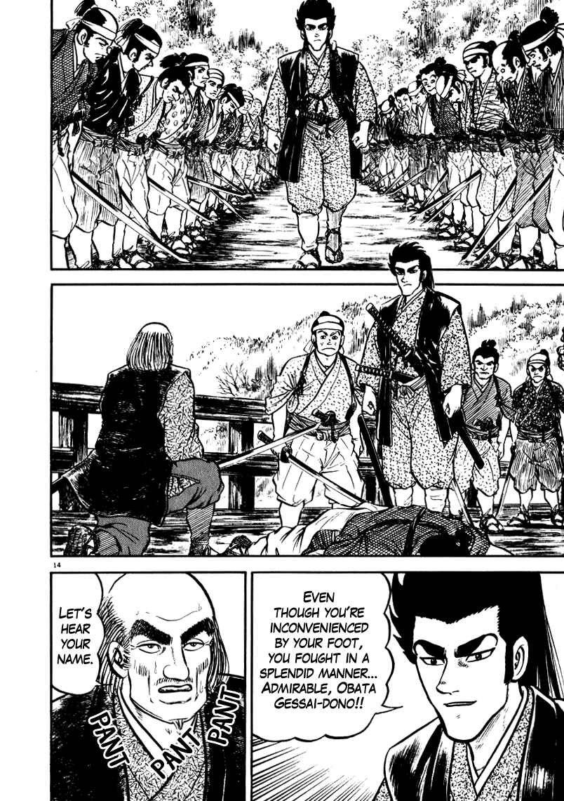 Page 14 Chapter 61 Azumi