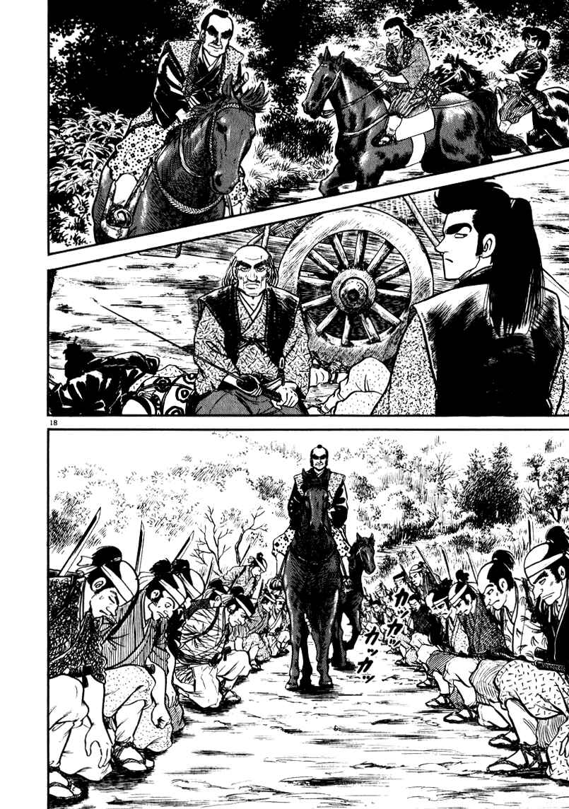 Page 18 Chapter 61 Azumi