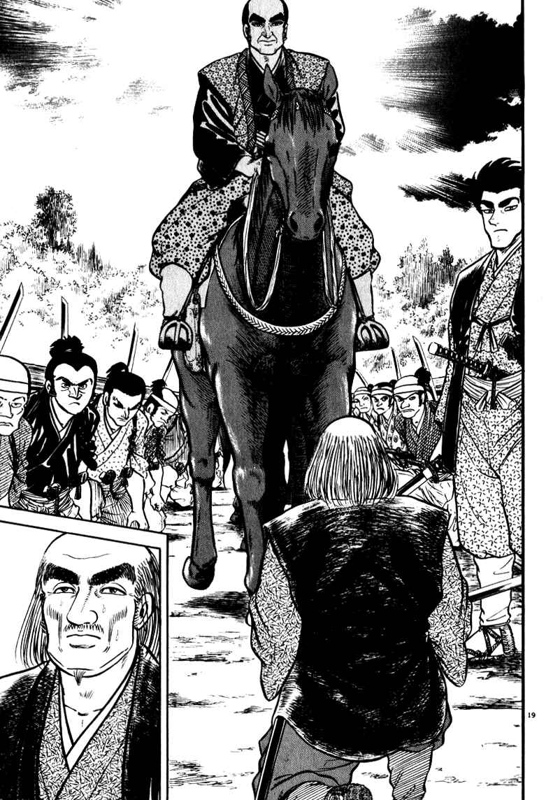 Page 19 Chapter 61 Azumi