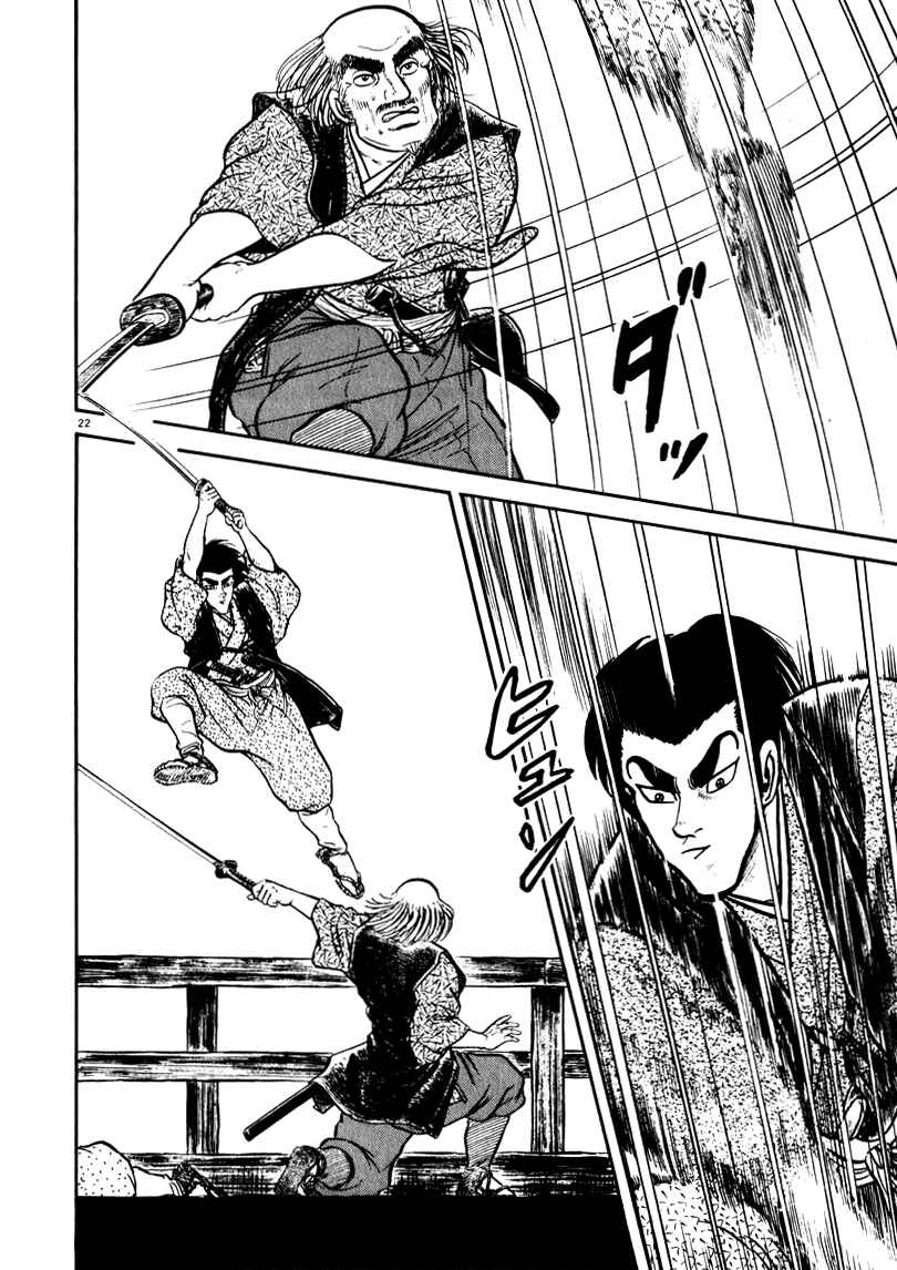 Page 22 Chapter 61 Azumi