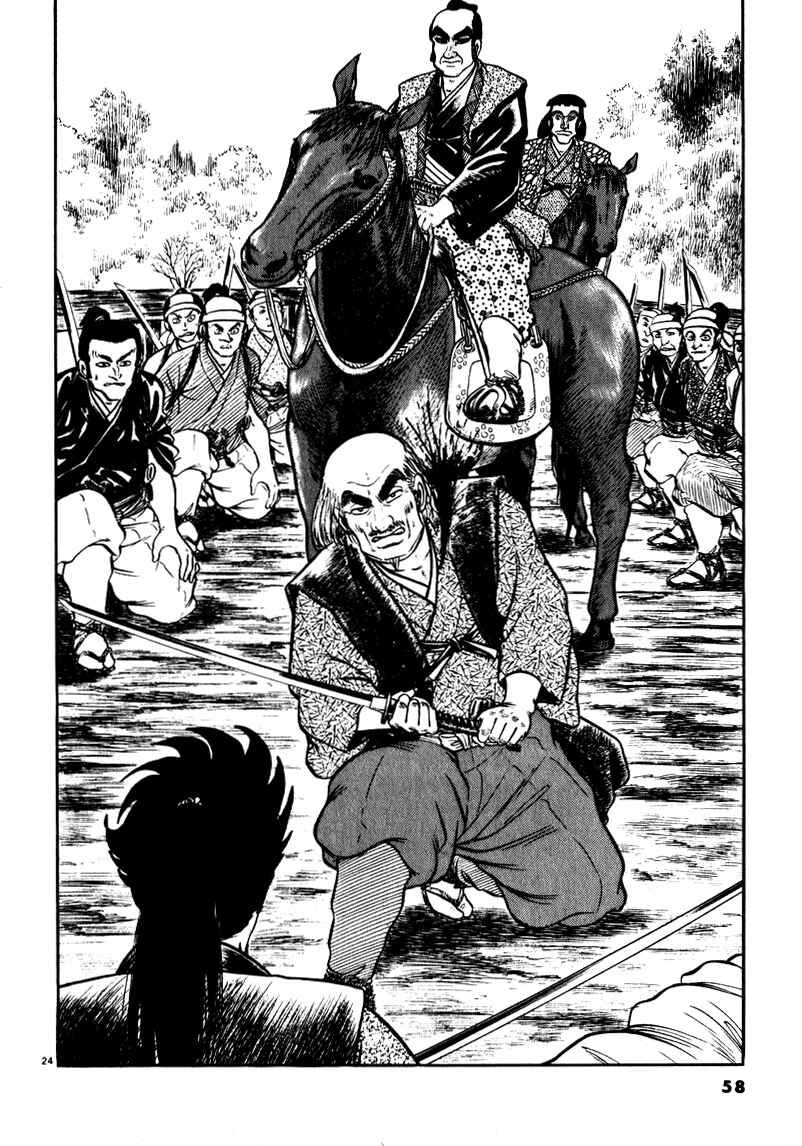 Page 25 Chapter 61 Azumi