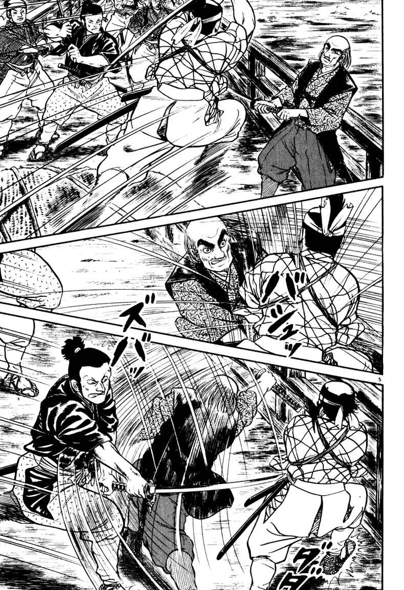 Page 5 Chapter 61 Azumi
