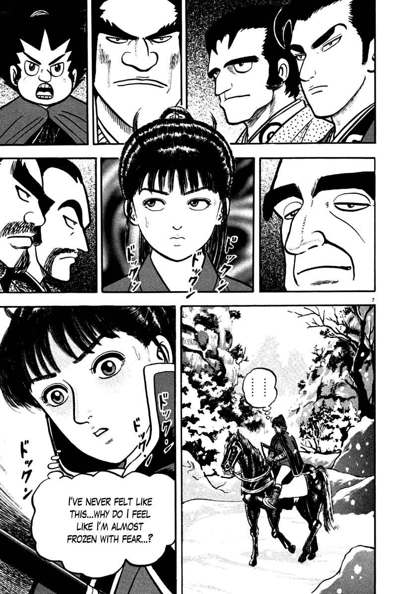 Page 11 Chapter 144 Azumi