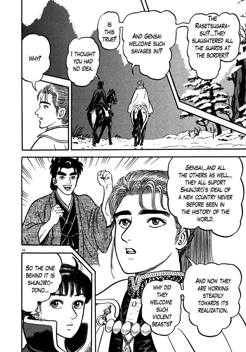 Page 14 Chapter 144 Azumi