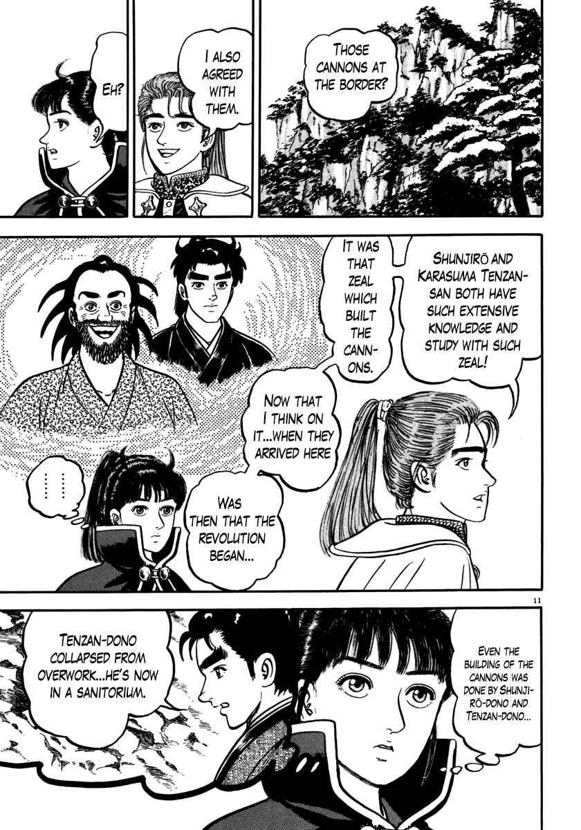 Page 15 Chapter 144 Azumi