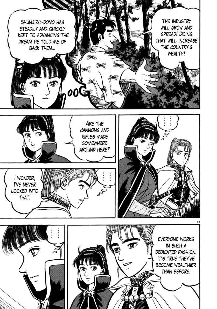Page 17 Chapter 144 Azumi