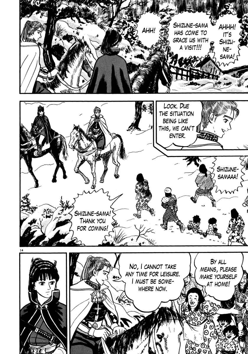 Page 18 Chapter 144 Azumi