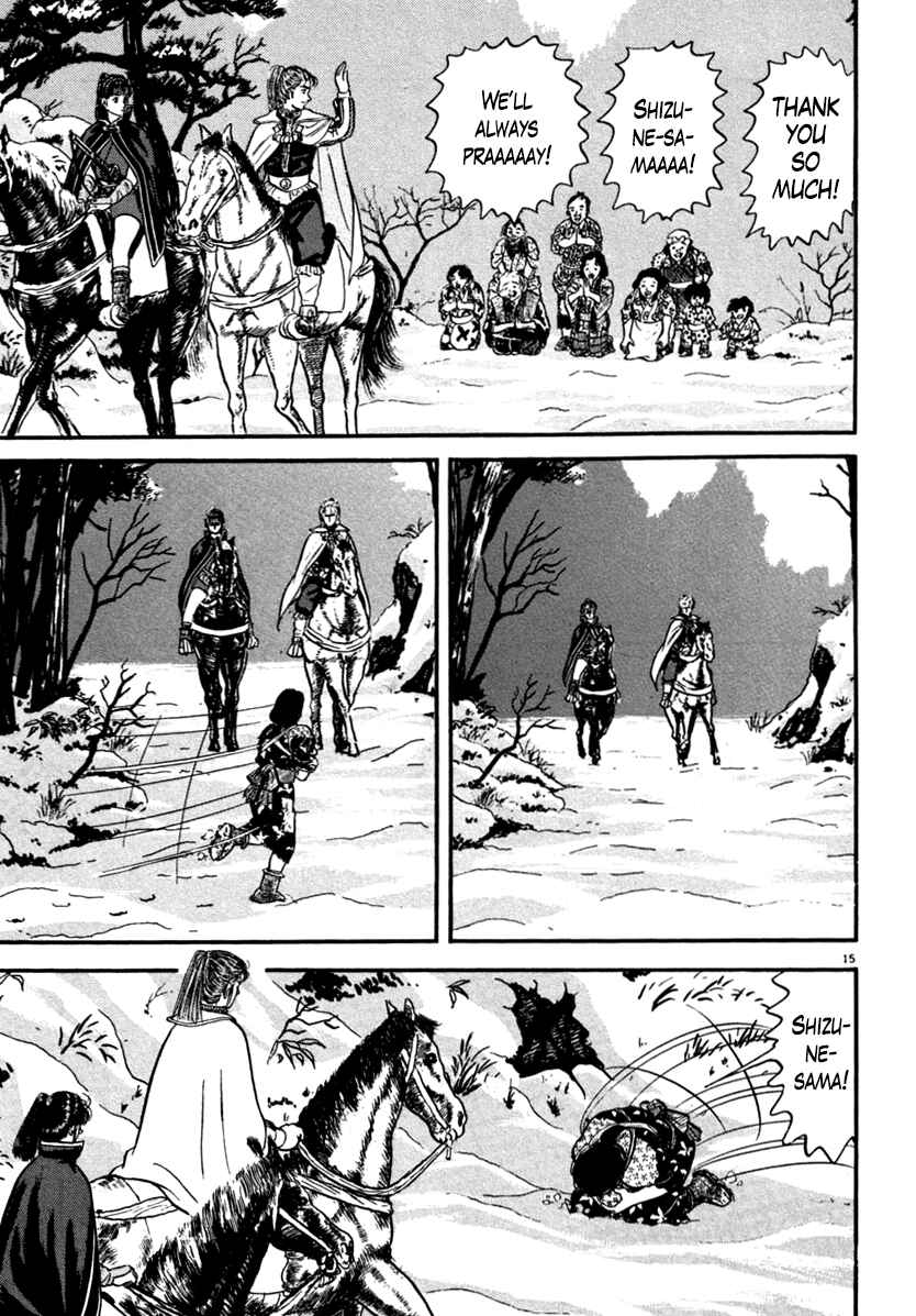 Page 19 Chapter 144 Azumi