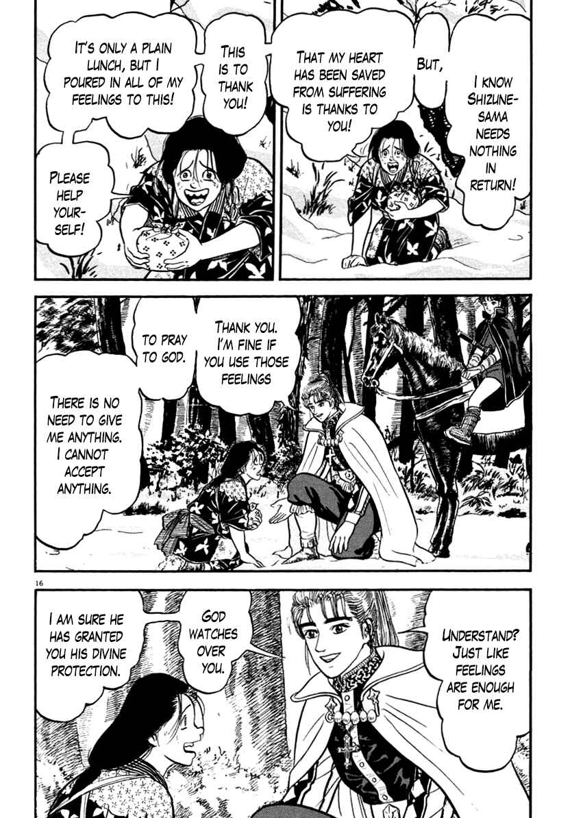 Page 20 Chapter 144 Azumi