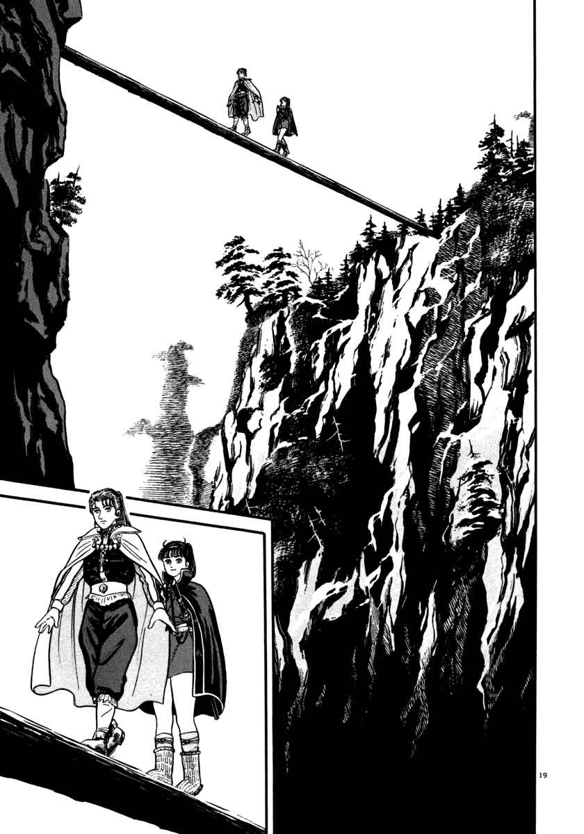 Page 23 Chapter 144 Azumi