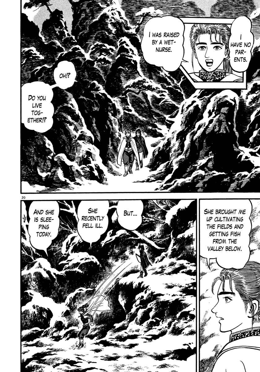 Page 24 Chapter 144 Azumi
