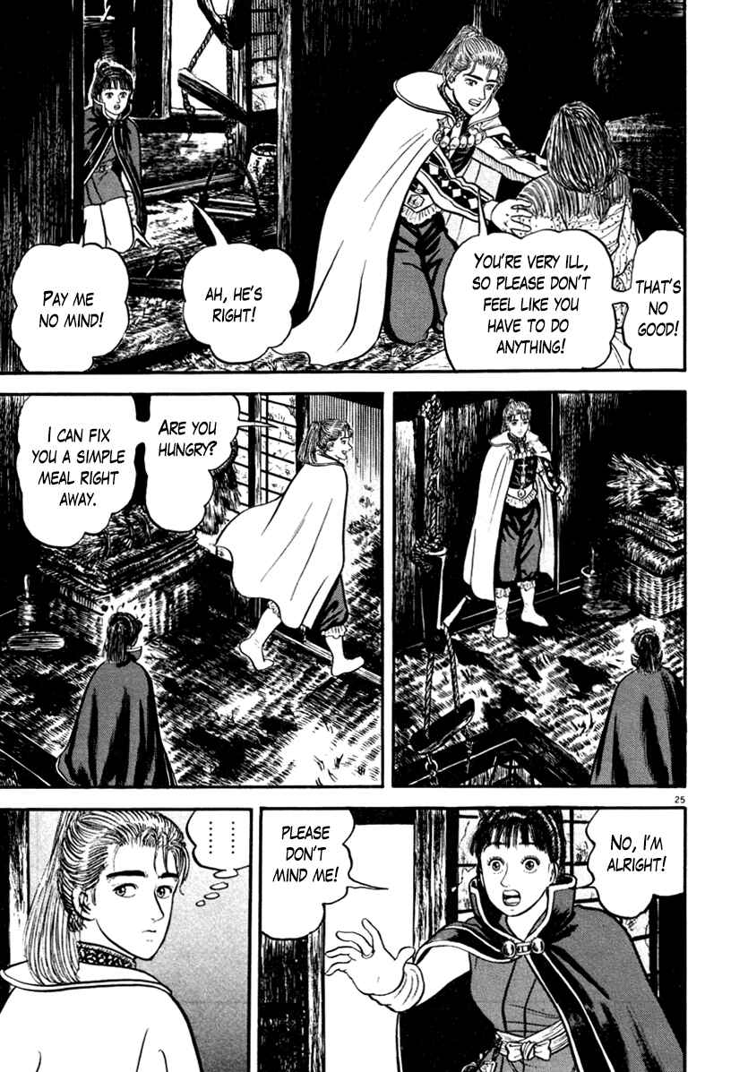 Page 29 Chapter 144 Azumi