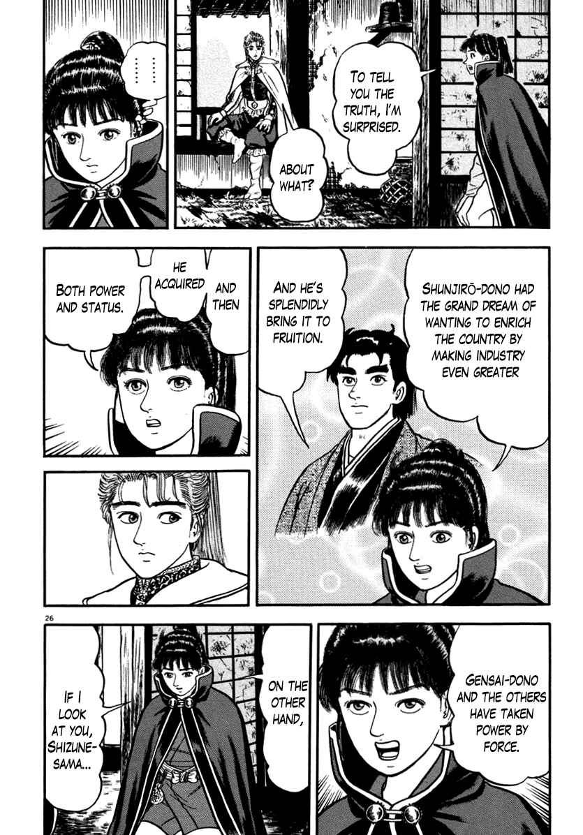 Page 30 Chapter 144 Azumi