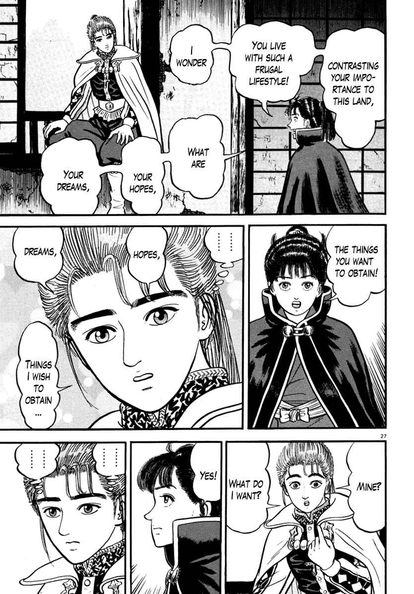 Page 31 Chapter 144 Azumi