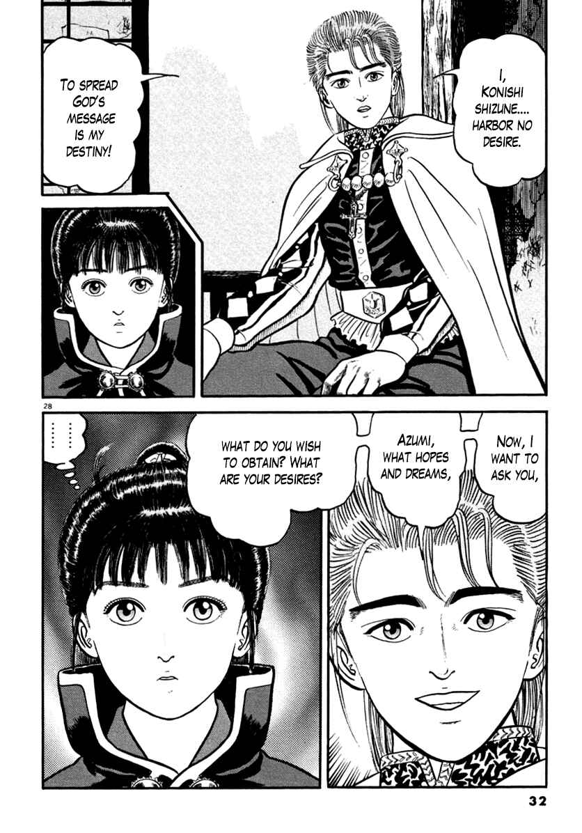 Page 32 Chapter 144 Azumi