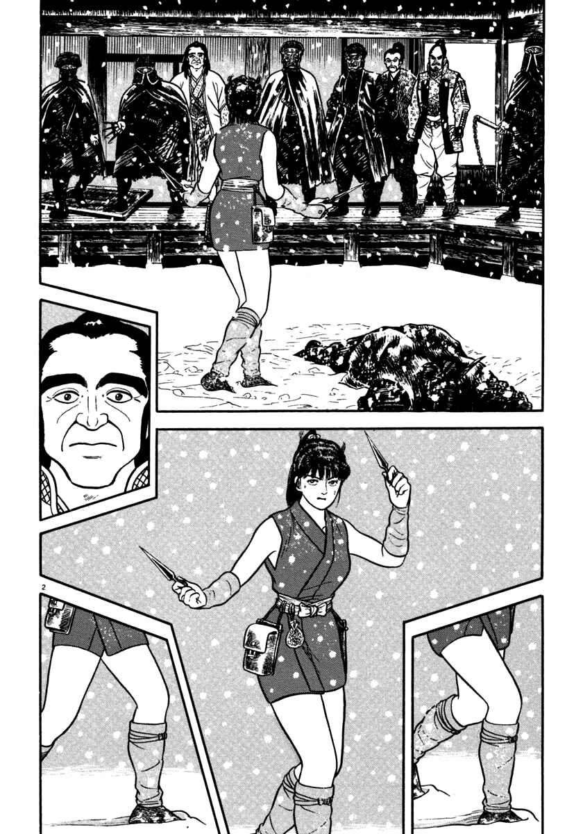 Page 6 Chapter 144 Azumi