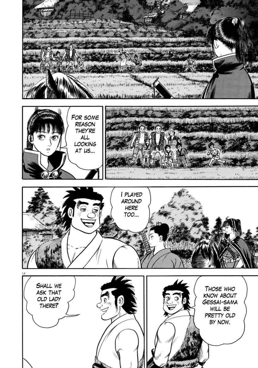 Page 13 Chapter 320 Azumi