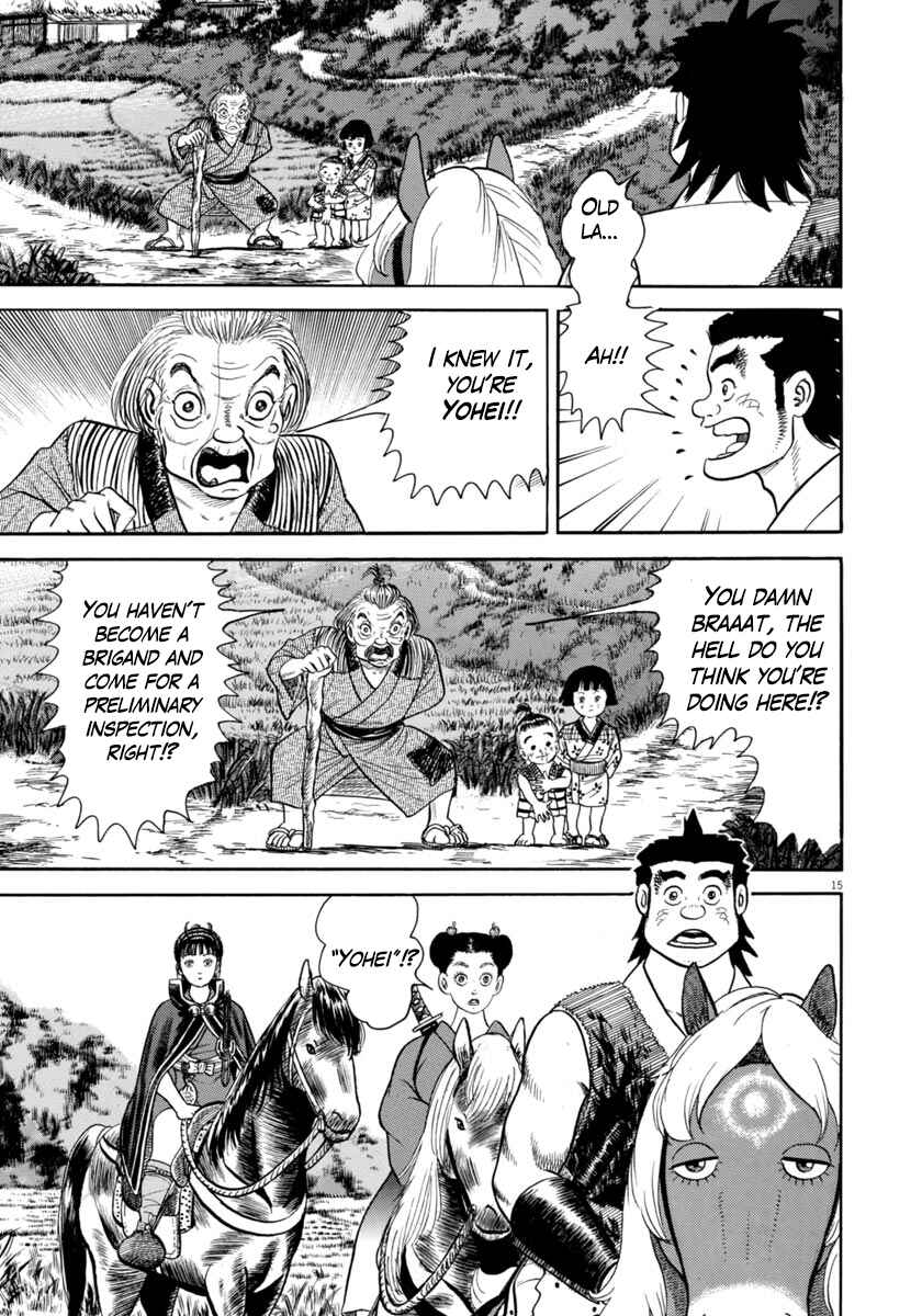 Page 14 Chapter 320 Azumi