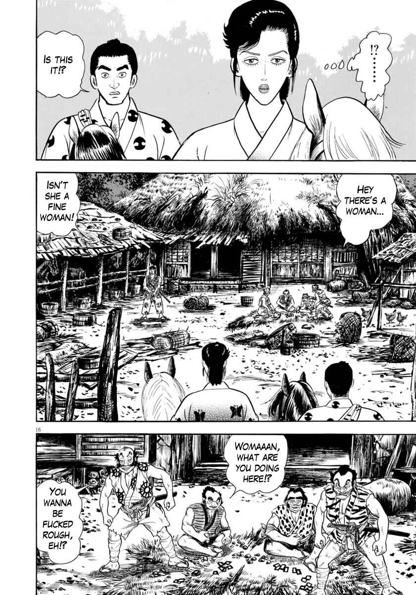 Page 15 Chapter 320 Azumi