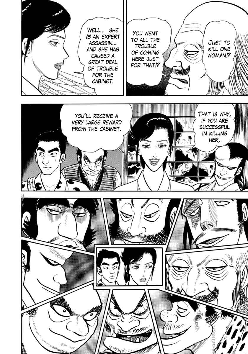 Page 17 Chapter 320 Azumi