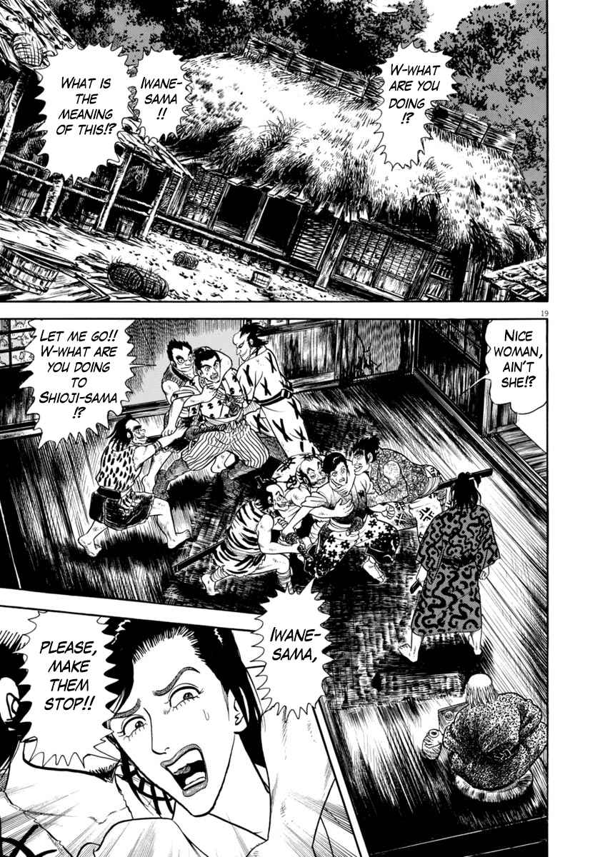 Page 18 Chapter 320 Azumi