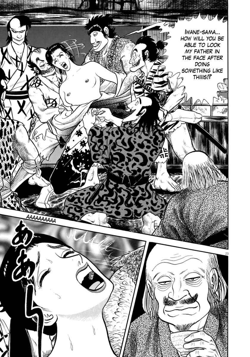 Page 22 Chapter 320 Azumi