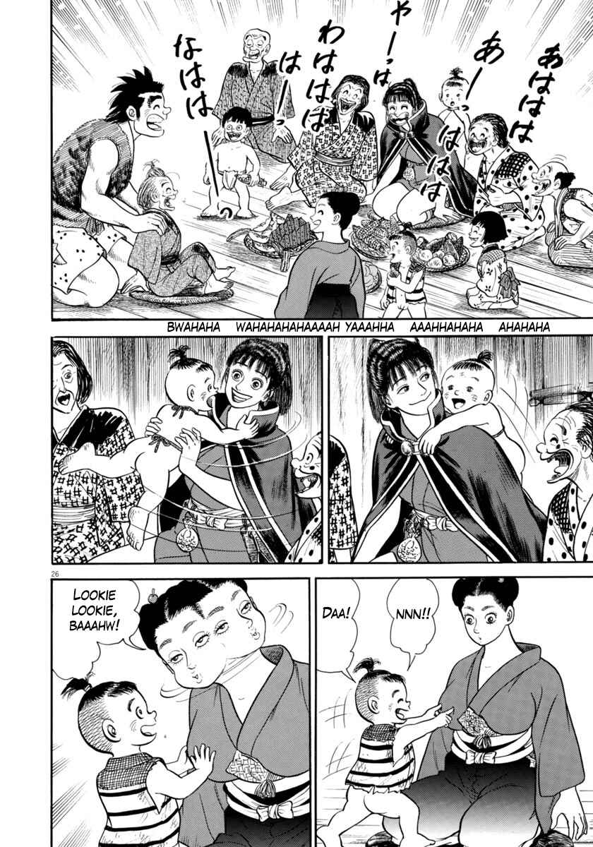 Page 25 Chapter 320 Azumi